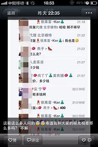 苹果手机百度上为什么广告少与苹果