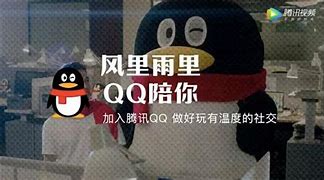 腾讯qq2015去广告增强版