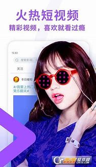 手机迅雷去广告破解版下载 v9.6.8