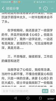 有没有ios手机app可以帮助拒收106开 – 手机爱问