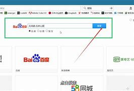 怎么关闭百度自动跳转app 其他网站也适用