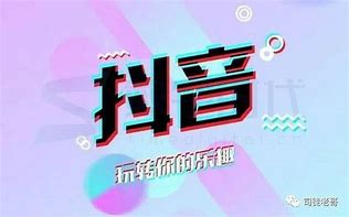 抖音广告买的手机卡还没到与手机卡